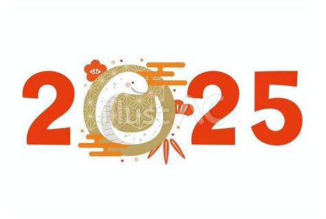 2025年 巳年|2025年の干支「巳年」特集！知っておきたい豆知識。